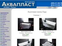 ��������� ����� Eago